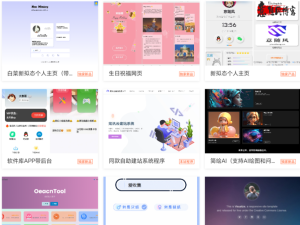 2025最新宝塔API一键建站系统源码-西瓜皮小栈